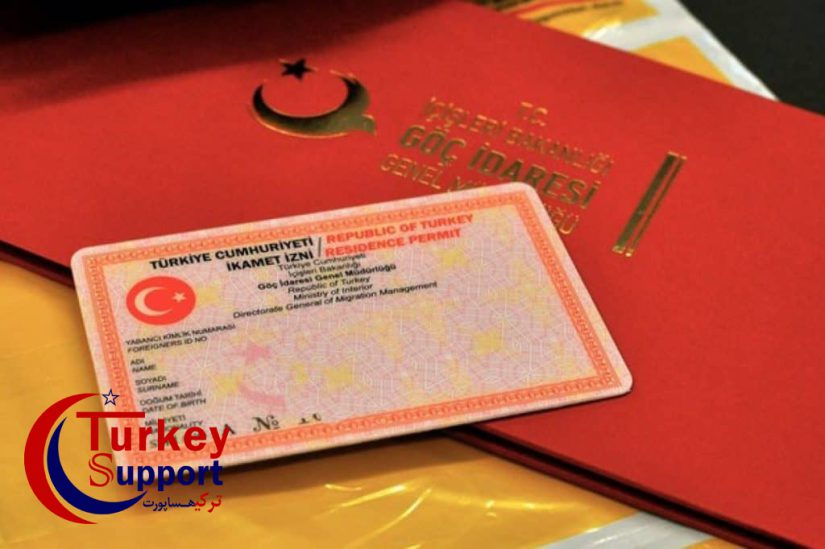 turkish-residence-permit-1024x682
