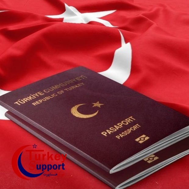 پاسپورت ترکیه